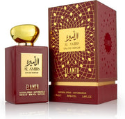 Al Amira Eau de Parfum – 100ml