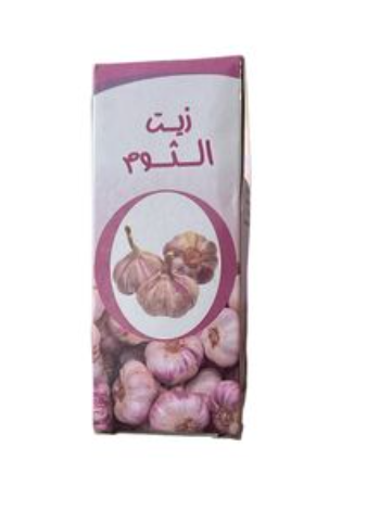 Al Assile Garlic Oil 60ml