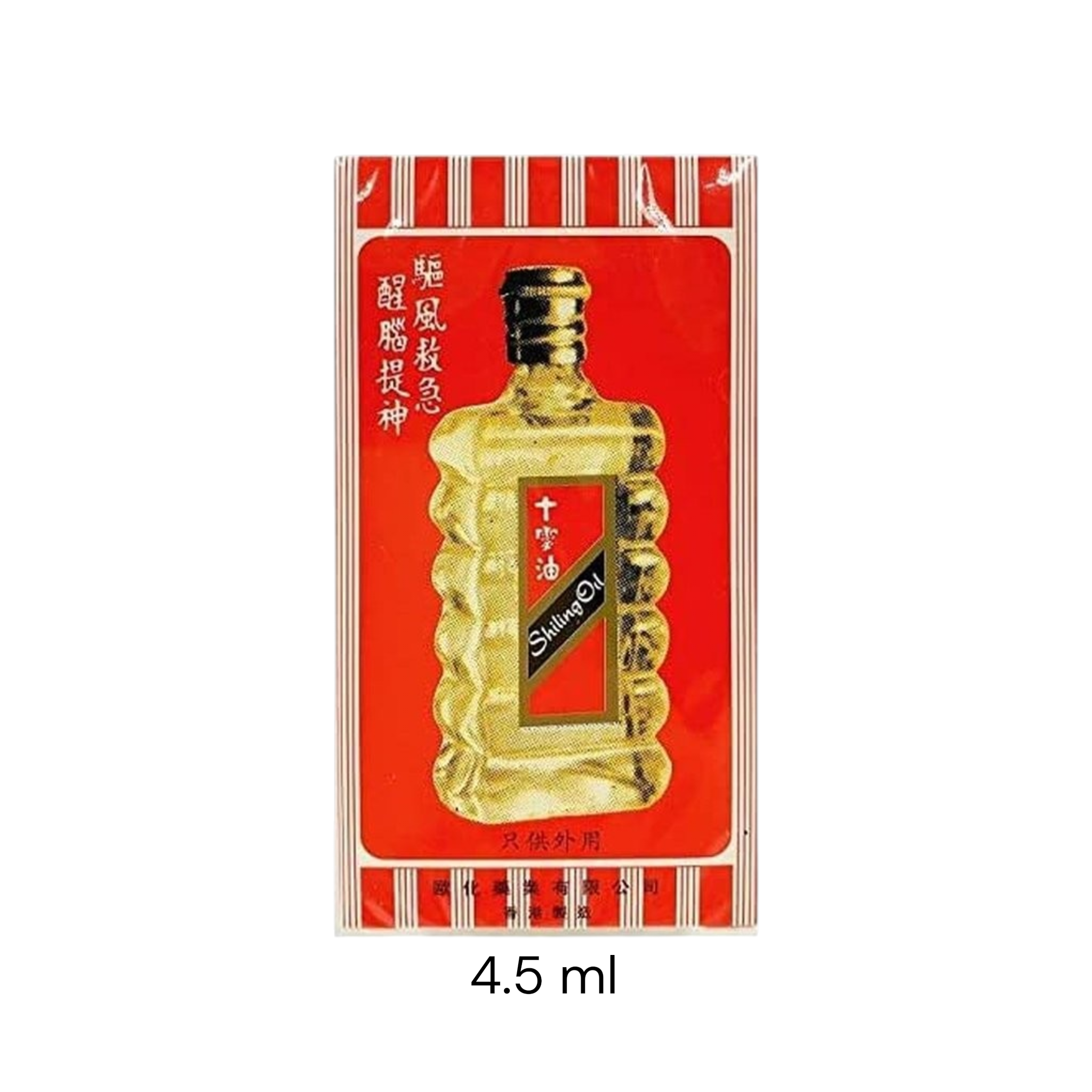 Shiling Oil Original Essential Oil